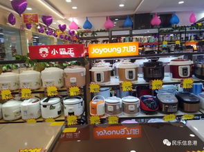 裕泰家電年終工廠直銷，家用電器限時6小時搶購